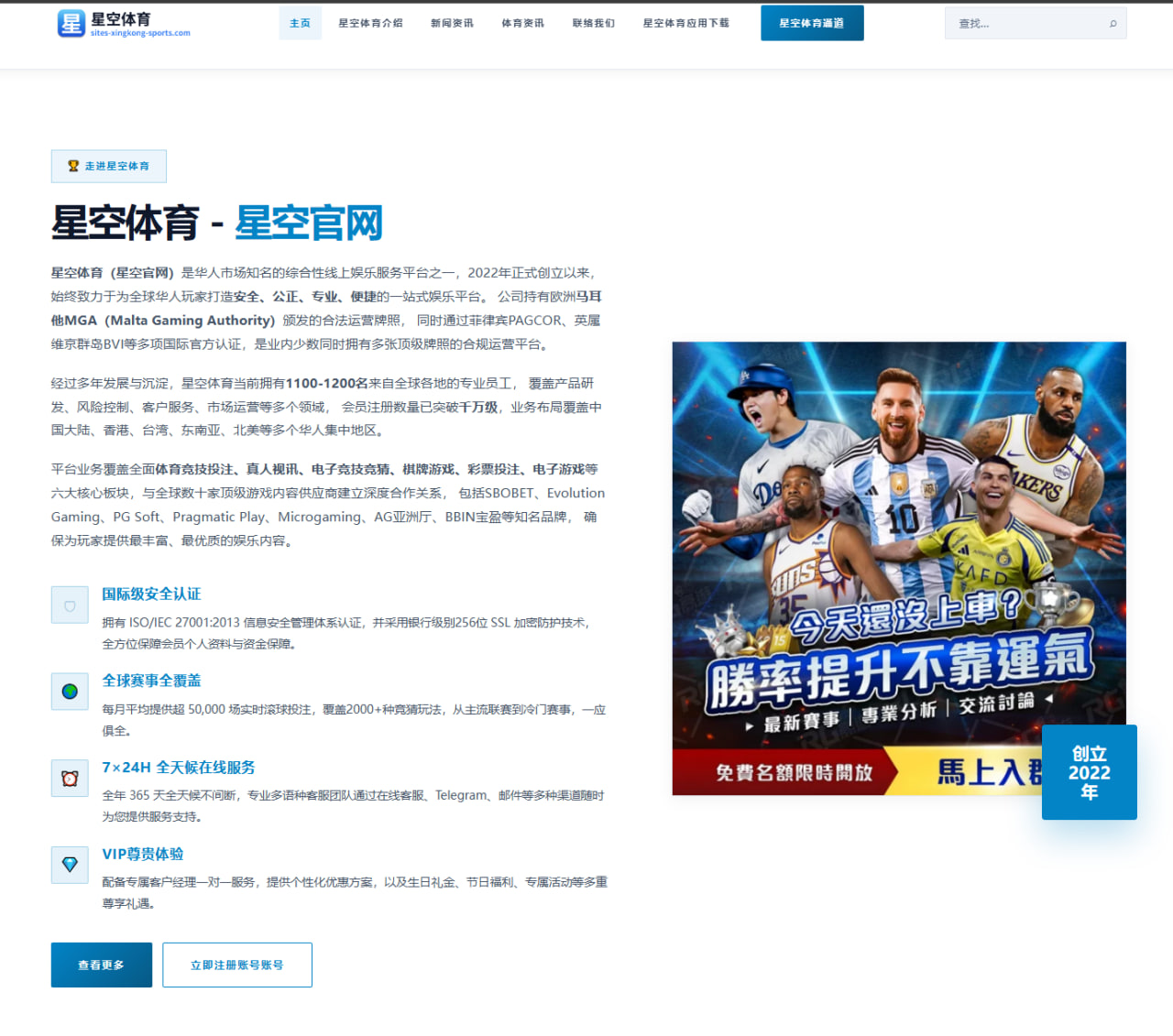 足球赛前心理调适与临场体能策略：首发轮换与赛程应对